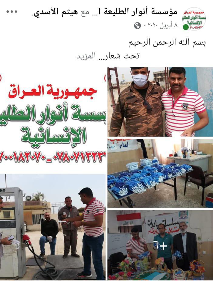 توزيع 14