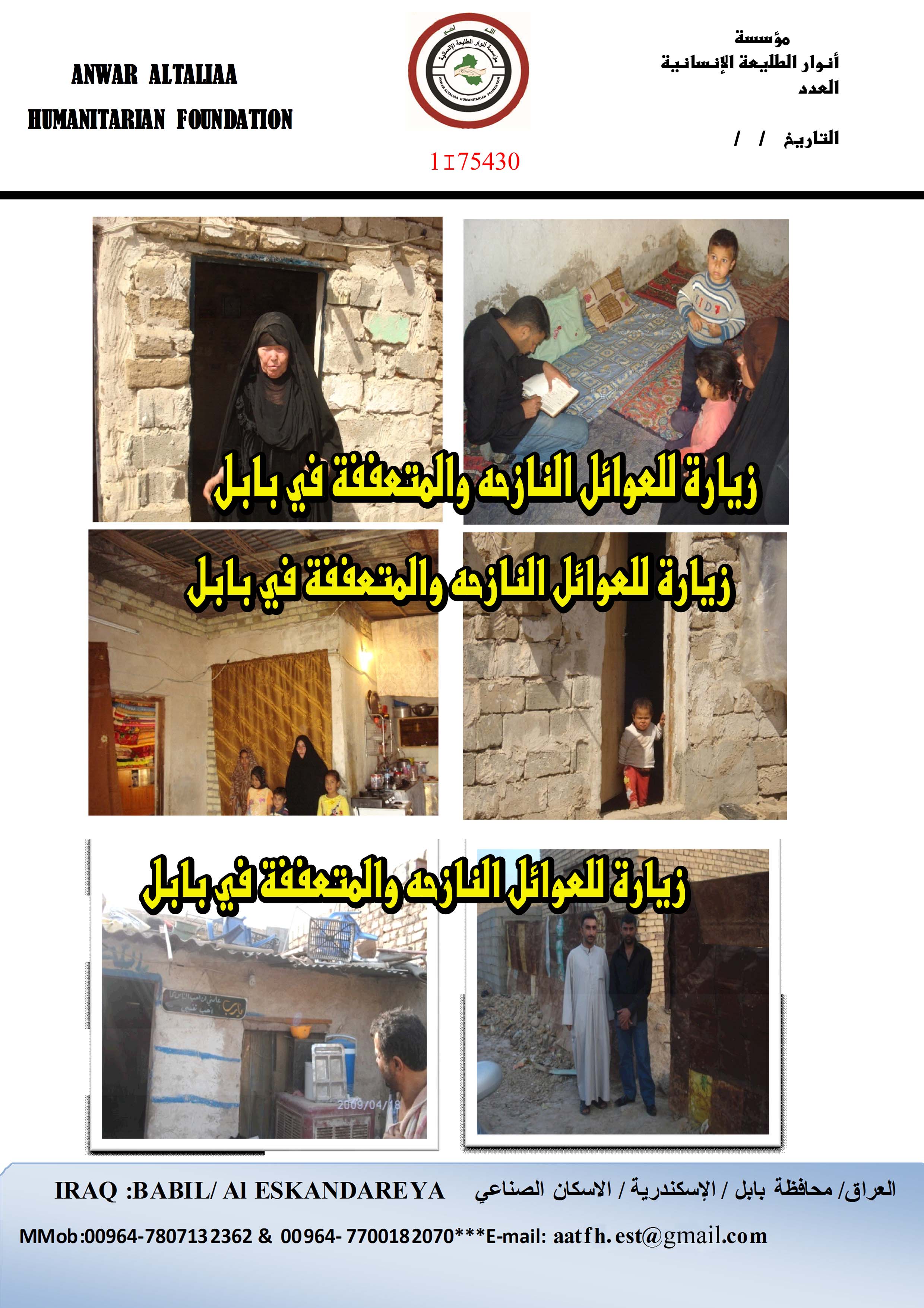توزيعات