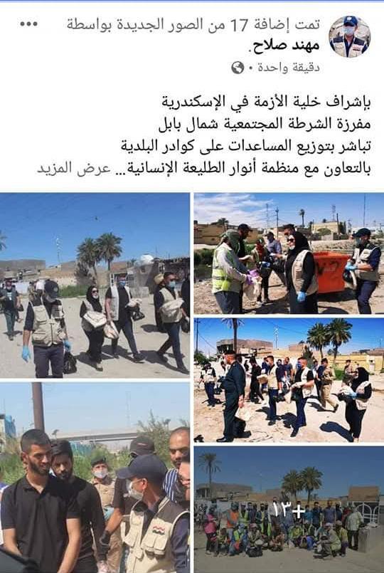 توزيعات 11