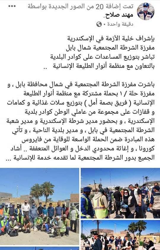 توزيعات 7